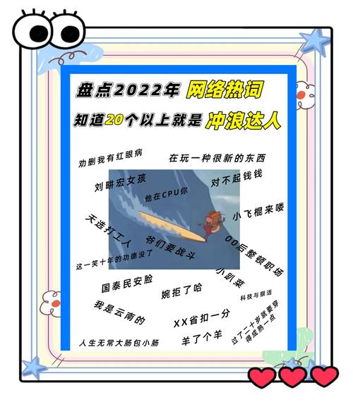 网络热词大秀是啥意思？为何引发年轻人疯狂追捧？深度解析背后真相