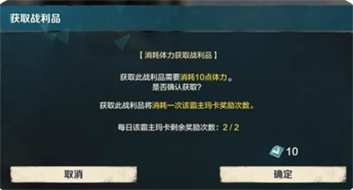 荒野起源角色快速升级必备技巧：三大高效获取阅历方法解析