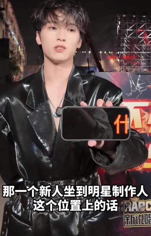 18岁新生代女rapper disssubs13爆红背后：5个现象级破圈密码与汉语仙文化融合解析