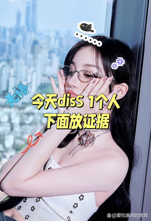 18岁新生代女rapper disssubs13爆红背后：5个现象级破圈密码与汉语仙文化融合解析