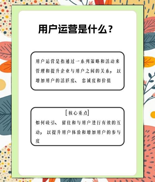 cokemv影视高效解决方案：如何打造用户粘性？深度解析平台优势与运营策略
