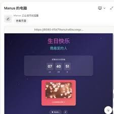 Manus如何重塑产业格局？揭秘工业、物流、科研与教育四大领域的智能革新