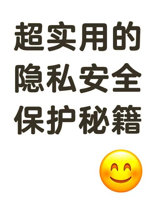 抖音7028集视频疑似泄露?5大应对技巧助你快速保护隐私与账号安全 抖音7028集视频疑似泄露?5大应对技巧助你快速保护隐私与账号安全