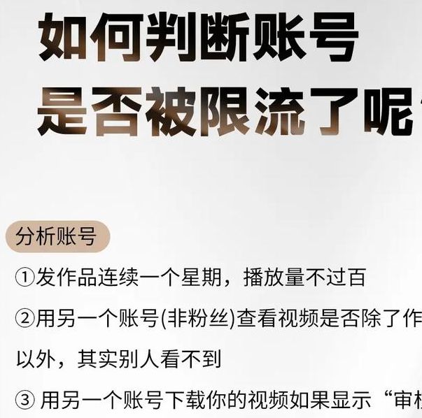 抖音7028集视频疑似泄露?5大应对技巧助你快速保护隐私与账号安全 抖音7028集视频疑似泄露?5大应对技巧助你快速保护隐私与账号安全