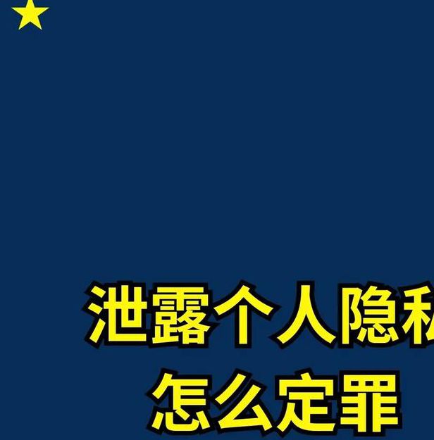 抖音7028集视频疑似泄露?5大应对技巧助你快速保护隐私与账号安全 抖音7028集视频疑似泄露?5大应对技巧助你快速保护隐私与账号安全