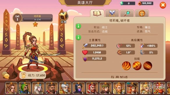 Epic本周限免大作有哪些？火之石植物精灵双倍惊喜等你领取！