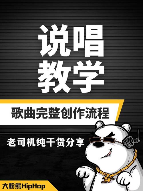 rapper潮水在线APP深度测评:5大创作秘籍+10个隐藏功能,说唱爱好者必备指南 rapper潮水在线APP深度测评:5大创作秘籍+10个隐藏功能,说唱爱好者必备指南