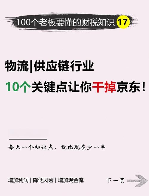 ta66.app深度拆解：精准定位+行业痛点，揭秘资源聚合平台3大突围法则