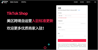 如何快速登录TikTok官网？掌握这些技巧解锁全球创意内容！