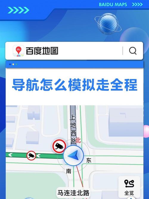 绿巨人App福引导前往 vs 传统导航工具：哪个更适合精准路线规划？