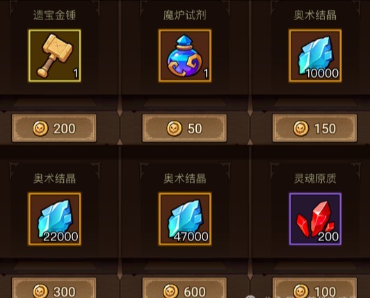 英雄没有闪后期零氪金攻略：每日65万奥术结晶稳定获取技巧，轻松突破13级祝福瓶颈