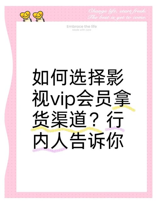 荔枝免费资源与付费会员对比:如何合法获取高清影视内容? 荔枝免费资源与付费会员对比:如何合法获取高清影视内容?