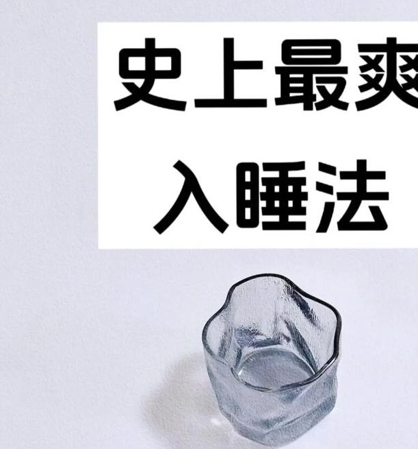 2025年晚上睡不着如何?这5个免费网站真的能帮你快速入眠吗? 2025年晚上睡不着如何?这5个免费网站真的能帮你快速入眠吗?