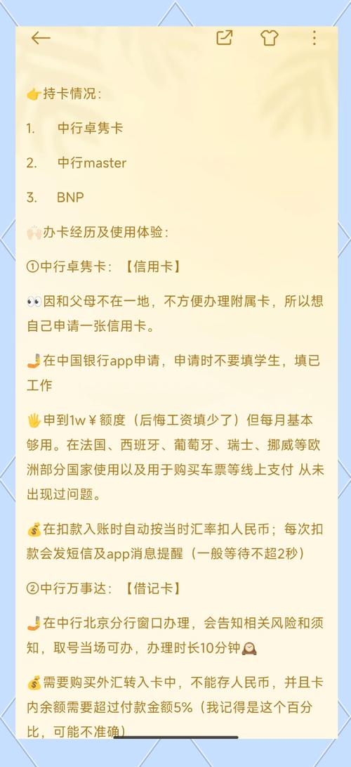 欧洲多国一卡2卡三卡4卡免费使用技巧及常见问题解析 欧洲多国一卡2卡三卡4卡免费使用技巧及常见问题解析