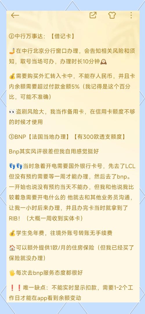 欧洲多国一卡2卡三卡4卡免费使用技巧及常见问题解析 欧洲多国一卡2卡三卡4卡免费使用技巧及常见问题解析