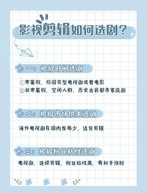 如何获取多人运动高清视频资源?拍摄技巧与版权避坑指南 如何获取多人运动高清视频资源?拍摄技巧与版权避坑指南