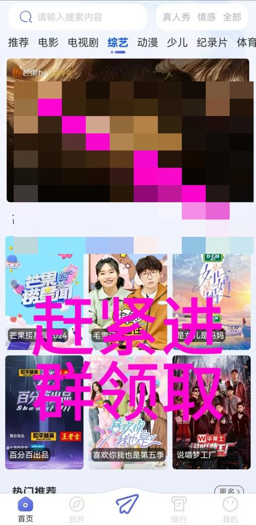 春秋影视app最新版功能解析：如何实现流畅观影与海量资源覆盖？深度评测助你高效追剧