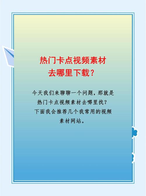 成片一卡二卡三卡四卡免费素材包:一键解决视频创作卡顿难题 成片一卡二卡三卡四卡免费素材包:一键解决视频创作卡顿难题