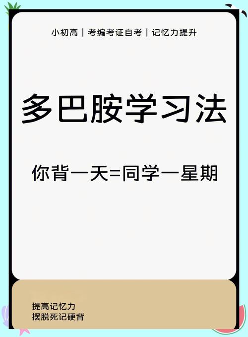 3大核心功能+5种高效学习法:小趣星APP如何帮孩子成绩提升30%? 3大核心功能+5种高效学习法:小趣星APP如何帮孩子成绩提升30%?