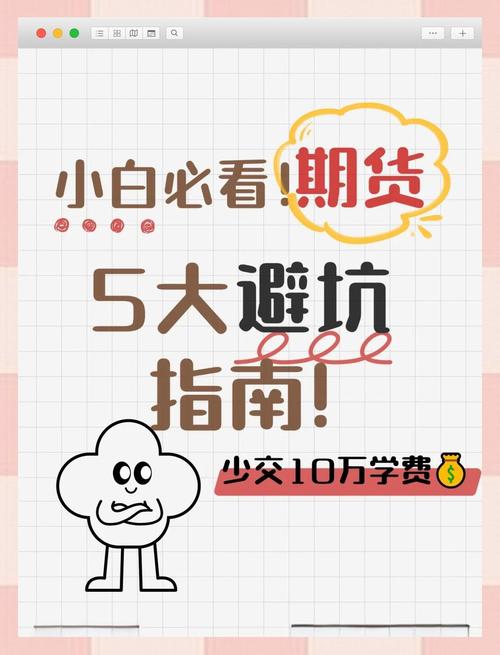 幸福宝app官网入口如何安全下载?新手必看的5大避坑指南 幸福宝app官网入口如何安全下载?新手必看的5大避坑指南