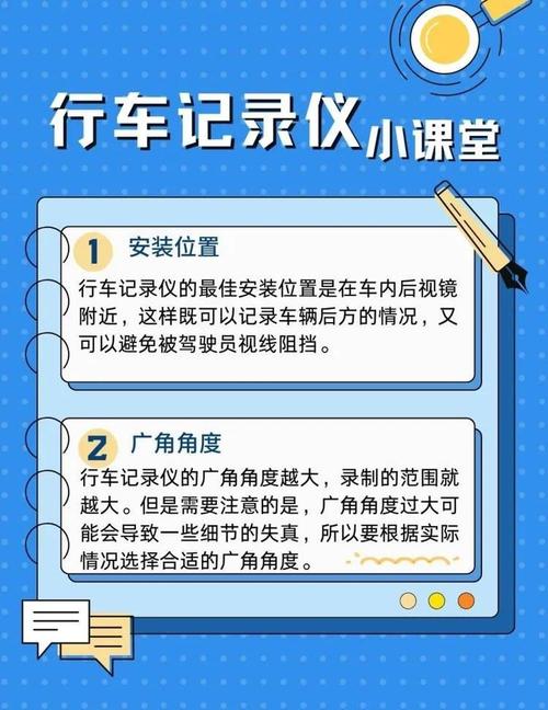 行车记录仪 vs 分心驾驶软件：车载视频工具如何避免安全隐患与颈椎疼痛？