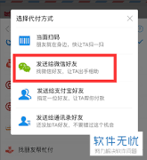 淘宝购物余额不足？好友代付功能全解析帮你轻松解决
