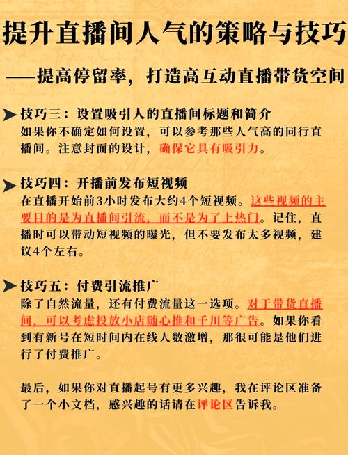 Twitch视频如何实现流量爆发?揭秘游戏直播高人气创作者必备的5大引流秘籍 Twitch视频如何实现流量爆发?揭秘游戏直播高人气创作者必备的5大引流秘籍