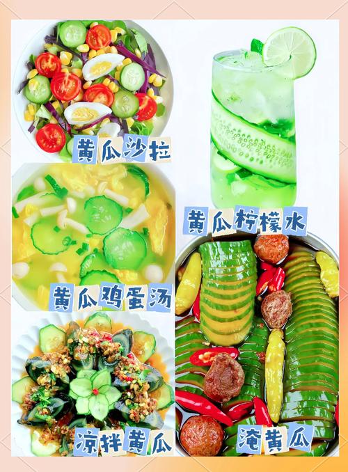 10款黄瓜丝瓜香蕉秋葵樱桃安卓APP推荐:资深营养师实测的健康管理神器(2025精选版) 10款黄瓜丝瓜香蕉秋葵樱桃安卓APP推荐:资深营养师实测的健康管理神器(2025精选版)