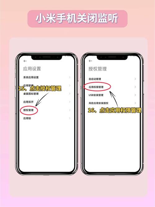 站长统计幸福宝iOS深度解析:如何用隐藏功能实现精准流量监测? 站长统计幸福宝iOS深度解析:如何用隐藏功能实现精准流量监测?