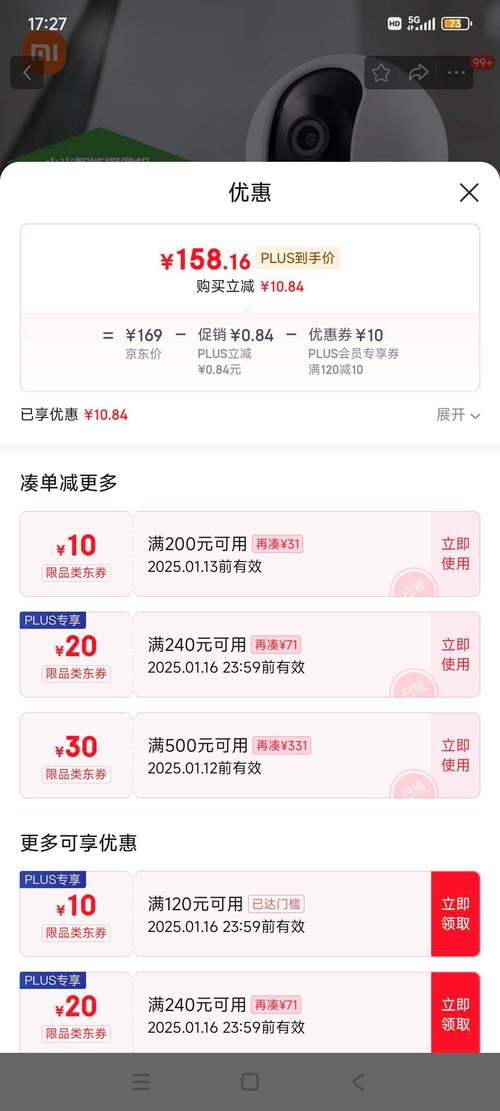 站长统计幸福宝iOS深度解析:如何用隐藏功能实现精准流量监测? 站长统计幸福宝iOS深度解析:如何用隐藏功能实现精准流量监测?