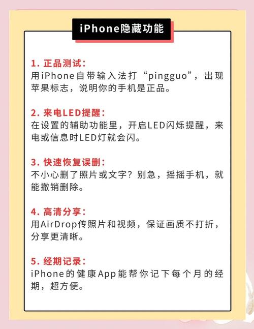 你是否在寻找xkdspvipapp手机的高效使用技巧?揭秘8大隐藏功能与优化指南 你是否在寻找xkdspvipapp手机的高效使用技巧?揭秘8大隐藏功能与优化指南