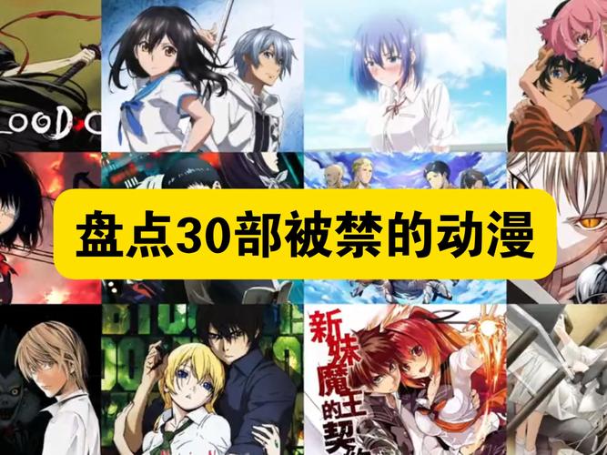 无限免费动漫看片真的存在吗?揭秘安全追番的正确打开方式 无限免费动漫看片真的存在吗?揭秘安全追番的正确打开方式