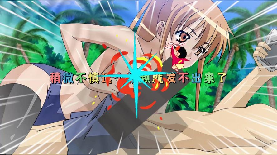 无限免费动漫看片真的存在吗?揭秘安全追番的正确打开方式 无限免费动漫看片真的存在吗?揭秘安全追番的正确打开方式