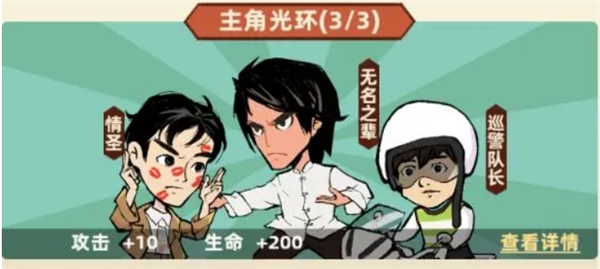 如何在差不多高手中组建最强战队？深度解析伙伴系统进阶法则