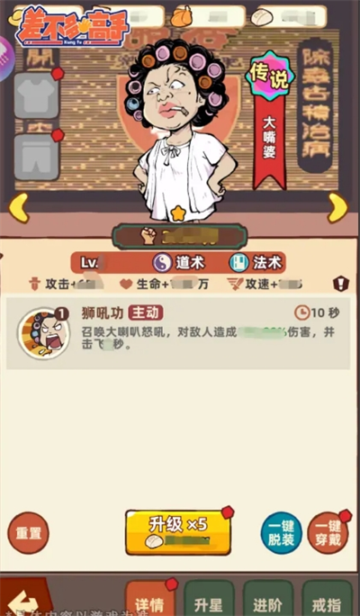 如何在差不多高手中组建最强战队？深度解析伙伴系统进阶法则