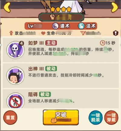 如何在差不多高手中组建最强战队？深度解析伙伴系统进阶法则