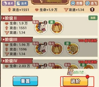 如何在差不多高手中组建最强战队？深度解析伙伴系统进阶法则