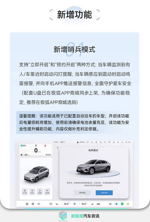 新岛短视频最新版v1..60 vs 旧版本:哪个更值得升级?解析5大核心功能优化与用户增长策略 新岛短视频最新版v1..60 vs 旧版本:哪个更值得升级?解析5大核心功能优化与用户增长策略