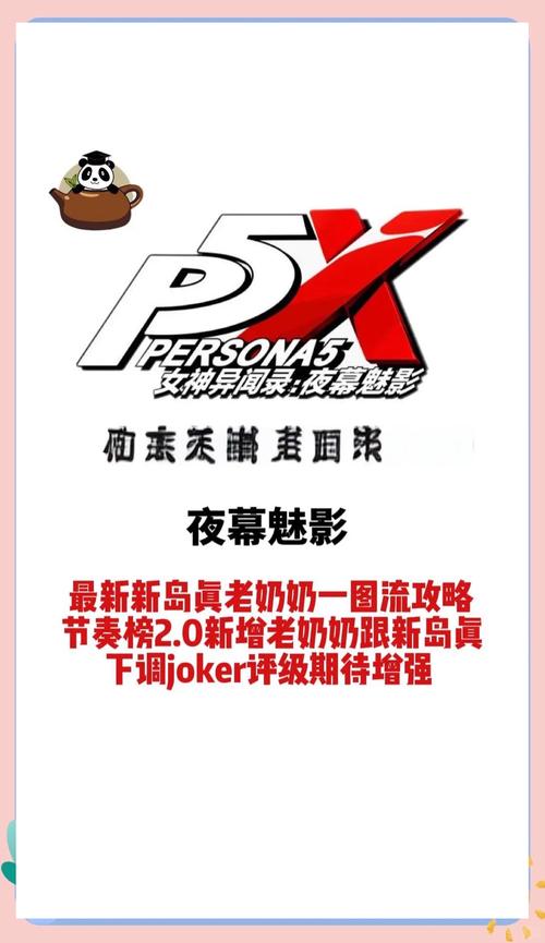 新岛短视频最新版v1..60 vs 旧版本:哪个更值得升级?解析5大核心功能优化与用户增长策略 新岛短视频最新版v1..60 vs 旧版本:哪个更值得升级?解析5大核心功能优化与用户增长策略