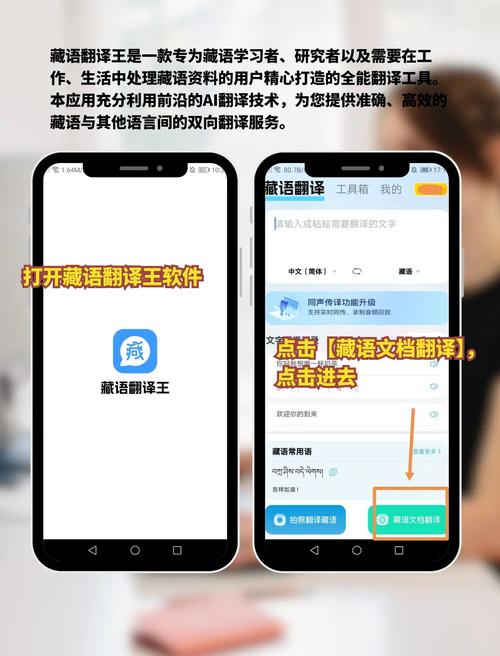 最新版在线中文学习平台有哪些隐藏技巧？如何高效提升语言能力？
