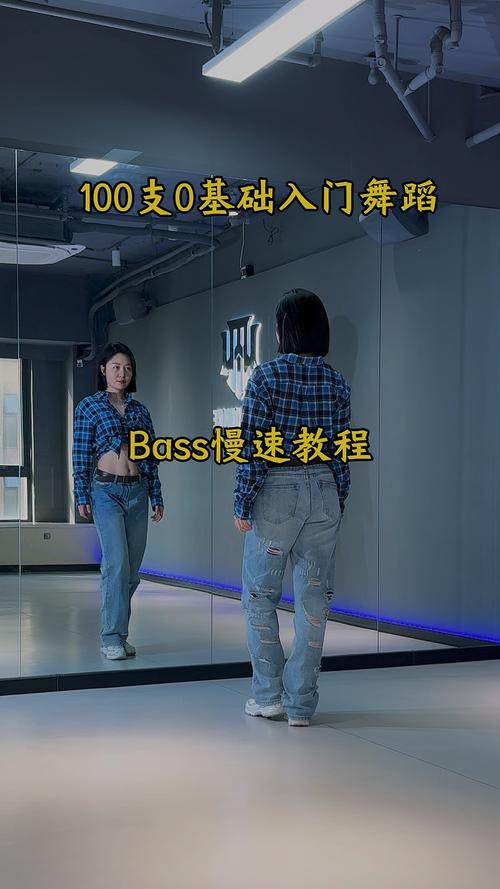 BBox撕裂Bass在线技巧全解析:免费资源+实用教程助你打造爆款音乐 BBox撕裂Bass在线技巧全解析:免费资源+实用教程助你打造爆款音乐