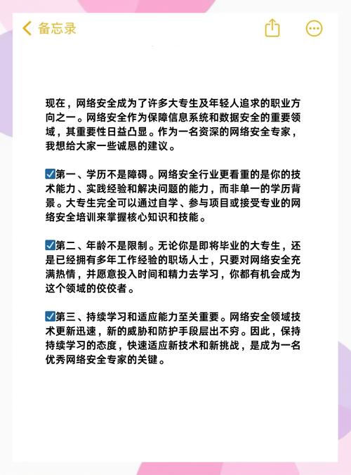 如何安全获取网络资源?解析合法平台与无限次访问的常见误区 如何安全获取网络资源?解析合法平台与无限次访问的常见误区