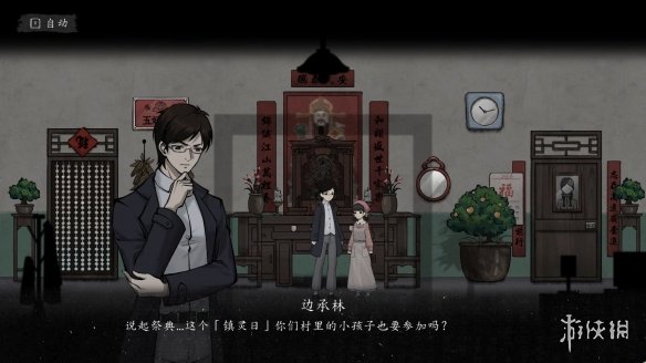 你敢揭开睖睁村尘封五十年的诡异祭祀之谜吗？沉浸式悬疑解谜游戏诡拓深度评测