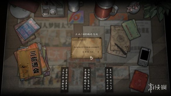 你敢揭开睖睁村尘封五十年的诡异祭祀之谜吗？沉浸式悬疑解谜游戏诡拓深度评测