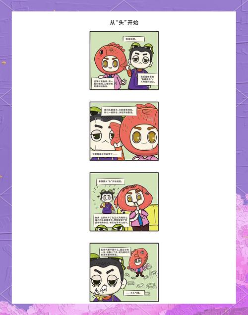 你真的了解漫画kuku的隐藏创作秘籍吗?这些冷知识让作品更出圈! 你真的了解漫画kuku的隐藏创作秘籍吗?这些冷知识让作品更出圈!