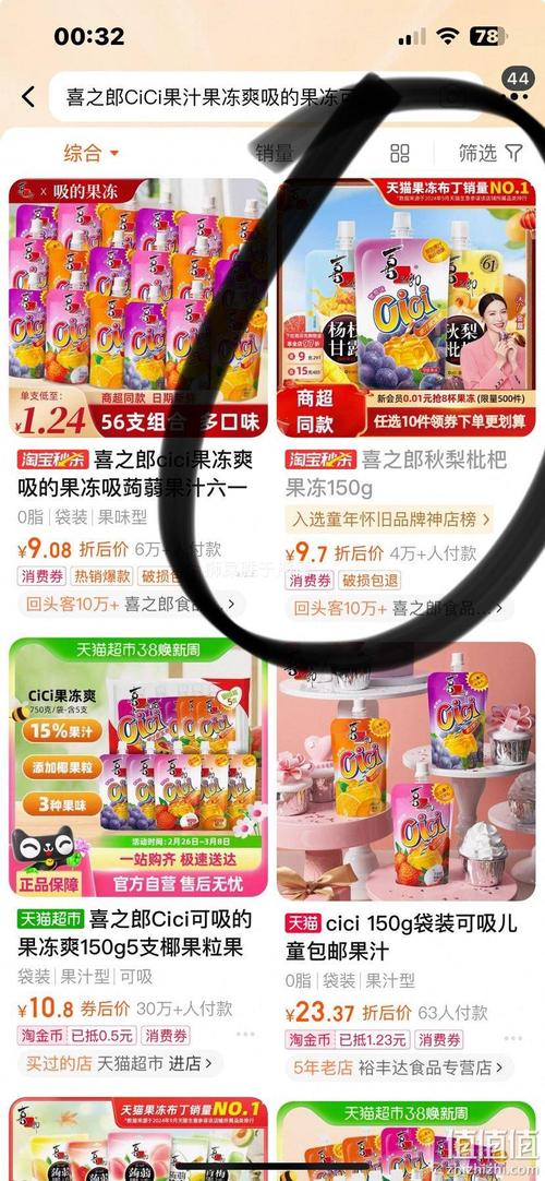 如何安全获取台湾果冻传媒最新资源？2025年正版观看渠道深度解析