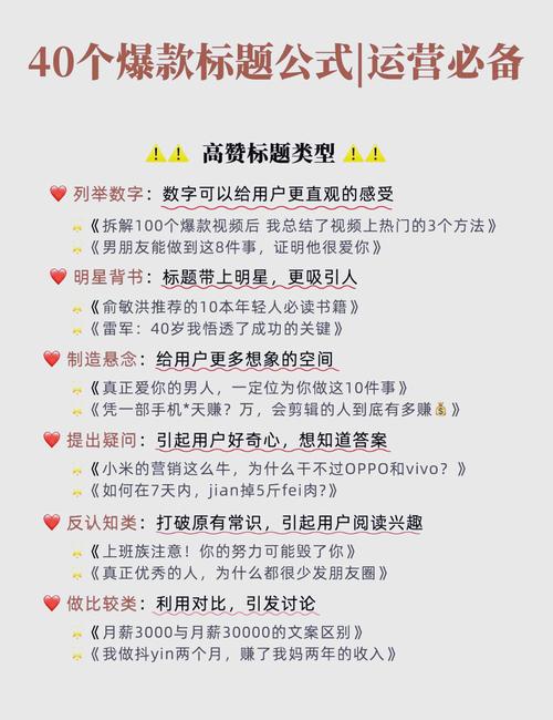 3大国际抖抈视频运营技巧：揭秘海外爆款短视频的流量密码与创作公式