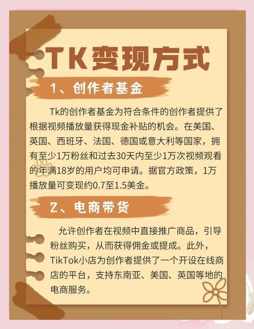 亚瑟小视频APP爆火背后藏着哪些流量密码？创作者月入过万的变现秘籍首次公开