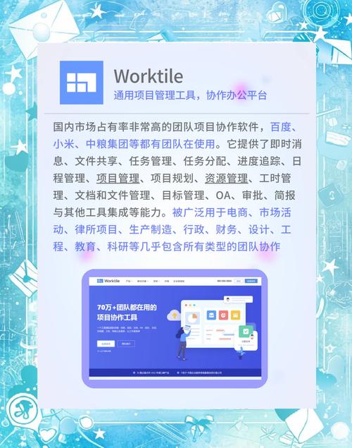 bd在线版与传统本地版深度对比:企业如何选择高性价比协作工具? bd在线版与传统本地版深度对比:企业如何选择高性价比协作工具?