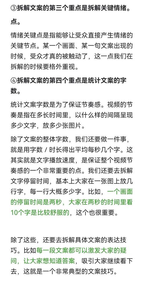 夜色撩人视频拍摄的3大核心优势:揭秘爆款背后的深层逻辑 夜色撩人视频拍摄的3大核心优势:揭秘爆款背后的深层逻辑